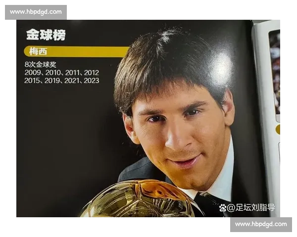 从金球奖看世界足坛巨星更迭与足球荣耀时代变迁背后的评选逻辑与价值取向