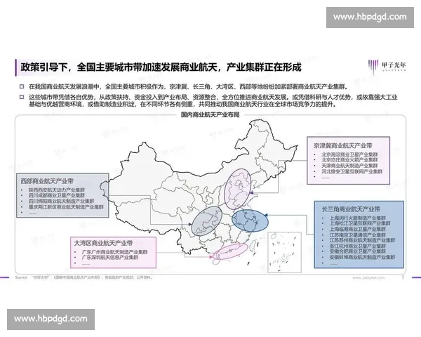 聚焦电竞赛事场馆建设与城市文旅融合发展新趋势研究与产业升级