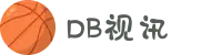 DB视讯·(中国区)官方网站"